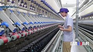 纺织行业数字化转型