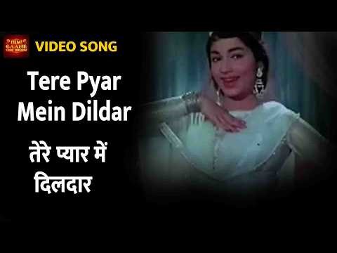 Tere Pyar Mein Dildar -Lata Mangeshkar - Mere Mehboob 1963 - Video Song - Ashok Kumar,Rajendra Kumar