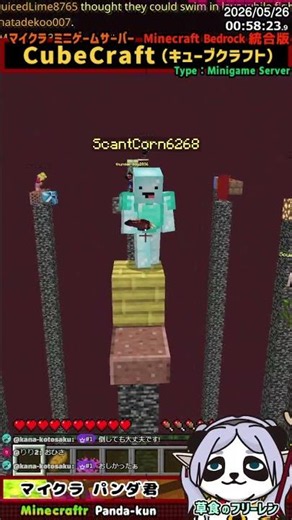 Cubecraft: "Oh no! Strike first!!" Minecraft Bedrock Edition #PandasCubecraft #shorts