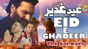 19K views · 3.5K reactions | Eid E Ghadeer | Nadeem Sarwar, Ali Shanawar, Ali Jee | 2021 | Nohay | Facebook