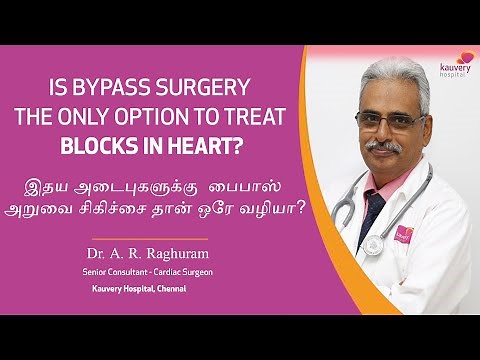 Is bypass surgery the only option to treat blocks in the heart?