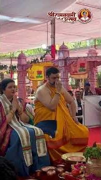 Shree Jagadamba Mahishasurmardini Poojan | Ramnavami Utsav 2026 | Aniruddha Bapu