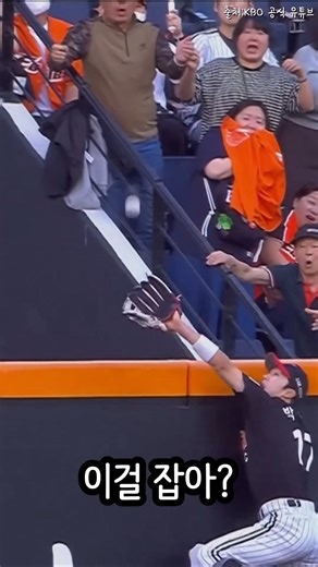 박해민 수비 범위: 서울 전체💀 #박해민#야구#프로야구#KBO#shorts#쇼롯