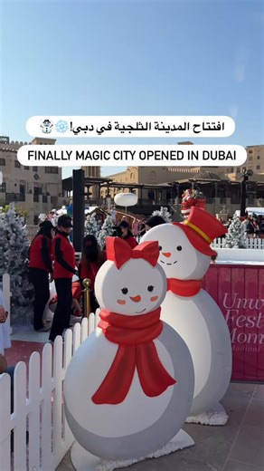𝖬𝗈𝗁𝖺𝗆𝖾𝖽 Shaiban on Instagram: "The Madinat Market is officially back at Fort Island — and entry is FREE! The Madinat Jumeirah Christmas Market is officially open and it’s bringing all the festive vibes to Dubai! 🗓 Dates: 6th December – 7th January ⏰ Timings: • Mon–Thu: 3 PM onwards • Fri–Sun: 12 PM onwards 🎟 Free Entry 📍 Madinat Jumeirah – Fort Island"