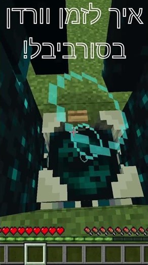 טיפ מהיר למיינקראפט (5) #מיינקראפט #minecraft #gaming