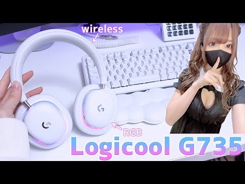 ロジクールで1番かわいい光る白ヘッドセット🤍《 Logicool G735 オーロラコレクション 》