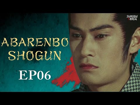 Abarenbo Shogun EP6 • Appale! Bumpkin Samurai | MULTI-SUB