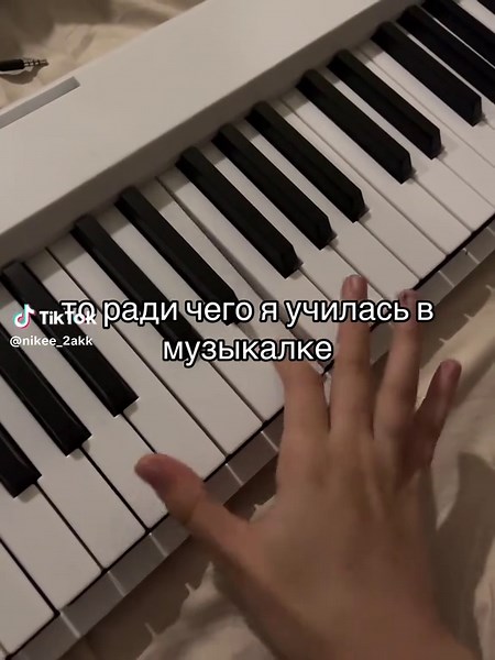 Геометрия на пианино: советы и рекомендации