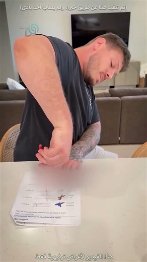 الاب حل الواجب عن بنته و كان خايف المعلمة تكتشف و النتيجة !! #shorts #viral