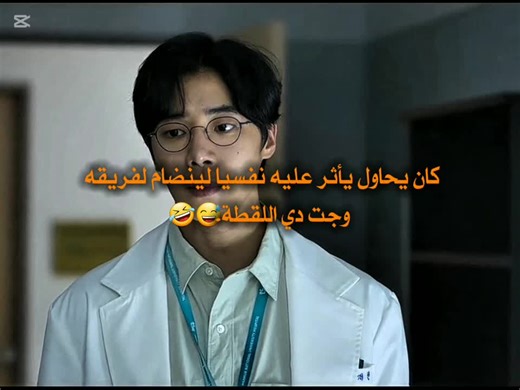 The Trauma Code: Heroes on Call K-Drama Review