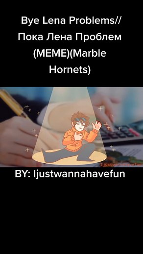 #немоё #меме #meme #animation #анимация #рек #расслабься #крипипаста