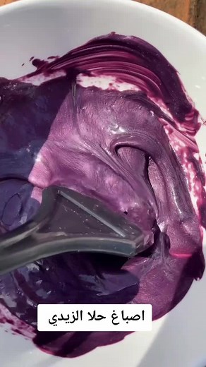 Purple Hair Dye Application Tutorial