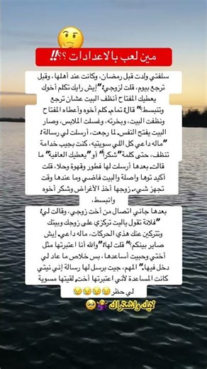 الاعدادات 🤷‍♀️🤷‍♀️🤷‍♀️ #علم_النفس #اصطوري #اكسبلور #اقنباسات #علم_النفس #اصطوري #ترند #ذواقه