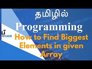How to Find Biggest Elements in given Array- தமிழில் Programming - Payilagam
