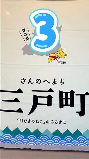 フィンガーパペットへんなねこ水玉ピカピカセットをご紹介！ #へんなねこ #11ぴきのねこ #三戸町
