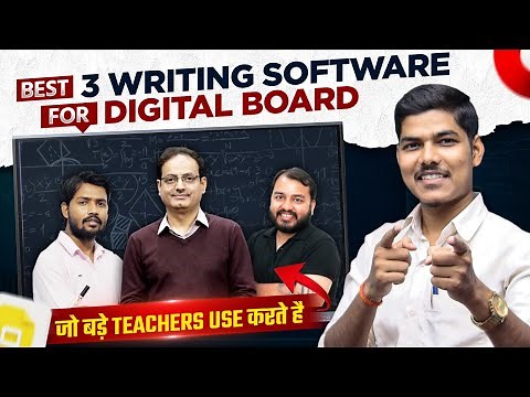 Top 3 Smart Board Writing Software | Best Digital Board Writing Software ‪@SmartInfovisionUttarPradesh‬