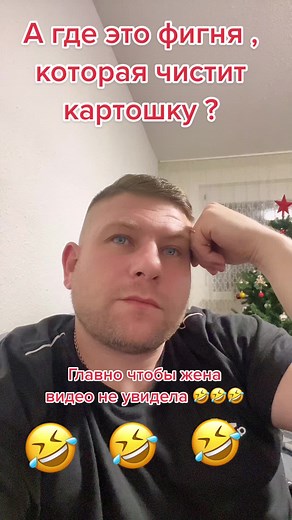 #семейныеприколы🤣🤣🤣2022_2023#юмор_видео😂#serg7007#хочуврекомендации#приколыдослёз2022😂😂