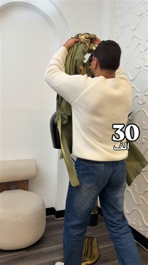 ‎ازياء مارشملو''‎ on Instagram‎: "الكولكشن الرمضاني تبدّا من هنا 📍 #ازياء_مارشملو🙋🏻 السعر 30✅ فستان رمضاني دابل إيطالي ردان ستن خفاش معا حزام ستن كوالتي جداً عالي😍 قياس:38-40-42-44-46-48 كوالتي عالي الجودة للضمان الفحص بحضور المندوب يتوفر _ نظام استبدال+ استرجاع الحجز و الاستفسار ع الارقام التاليه : 📞07755992592 📞‏ 07777900106 07883744559 📞07764597657 07870009510📞 توصيل جميع محافظات العراق 🇮🇶 #اكسبلور#ملابس"‎