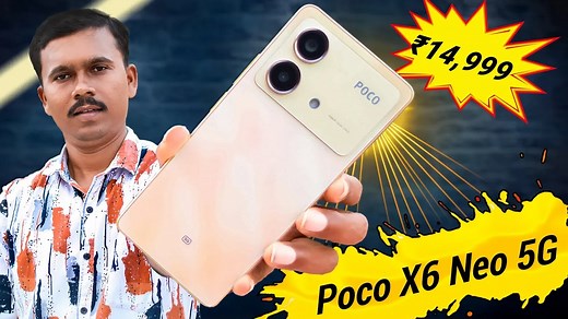 24K views · 376 reactions | ₹15,000க்கு இப்போ இது தான் King! POCO X6 Neo 5G Unboxing & Quick Review TB #POCOX6Neo5G #POCO #Unboxing | Tech Buddies | Facebook