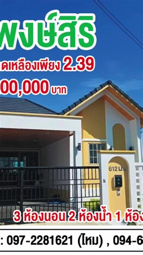 #CapCut #รู้ตัวเองก็พอ #🎉🎉🎉🎉🎉🎉🎉🎉🌹🌹🌹🌹🌹🌹🌹🌹🥀🥀🥀🥀🥀🌺🌺🌺🌺💐💐💐💐💐🌸🌸🌸🌸🌼