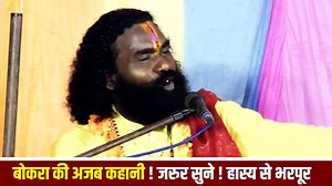 12K views · 667 reactions | comedy kamta prasad | Chhattisgarhi Ramayan | Facebook