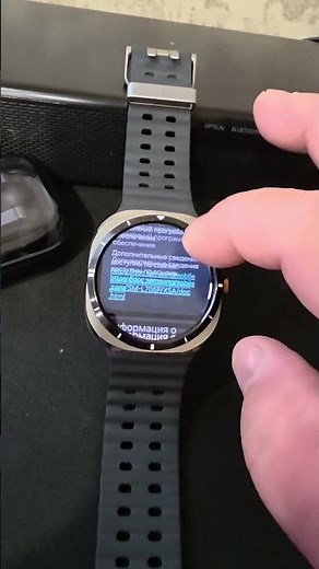 Galaxy Watch Ultra, Galaxy Watch 8 Security Update