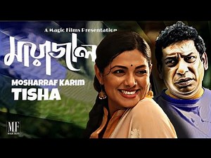 Romantic Natok | Mosharraf Karim | Nusrat Imroz Tisha | Bangla Natok