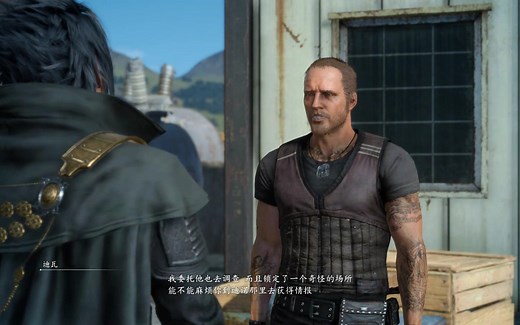 最终幻想15 如何用官方外挂秒杀最大BOSS （精金龟讨伐全纪录）