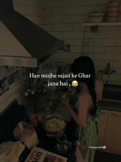 Mujhe Sajan Ghar Jana Hai - Unique Video Repost