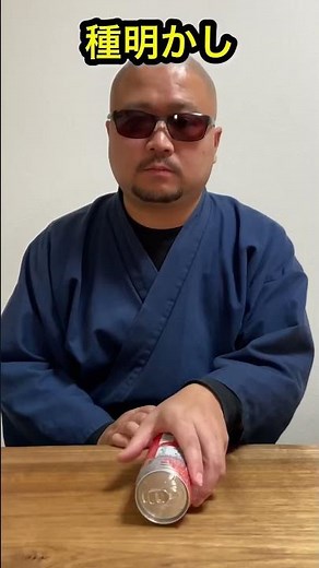 [Magic tricks revealed] Eh?! Magic tricks with no gimmicks Japanese Magic Tricks Revealed Tutorial