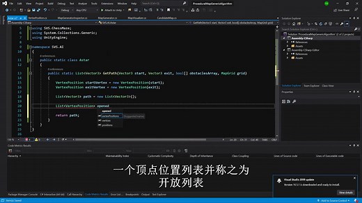 Unity Procedural Map Generation（程序化地图生成）