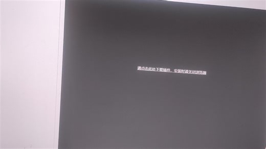 摄像头ip寻找方法