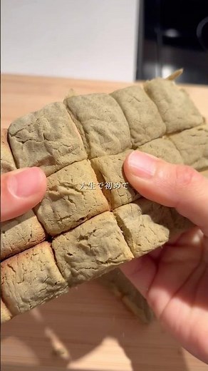 抹茶クッキー🍵