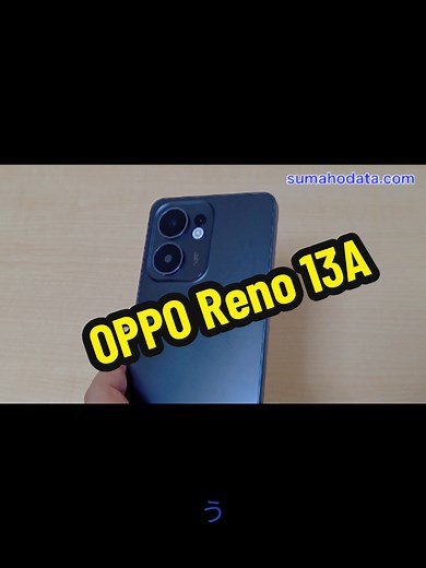 OPPO Reno 13Aの購入ガイド
