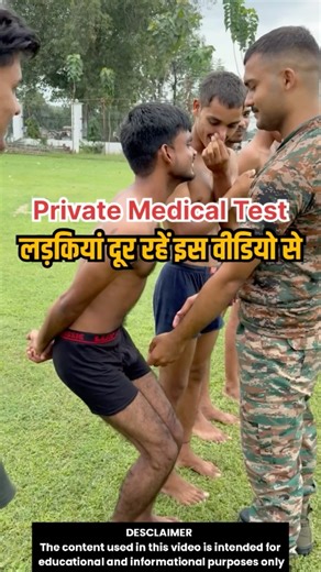 Army Medical Test #army #viralvideo #medical #test #video ##viral #reels #views #ytshorts #youtube