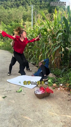 My Rural Life #funny #positiveenergy