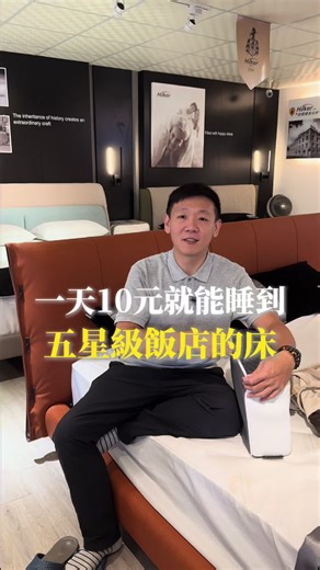 Eclipse美國伊麗絲名床 on TikTok