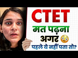 CTET 2026 🔥 CDP Marks Distribution? 🤯 Himanshi Singh