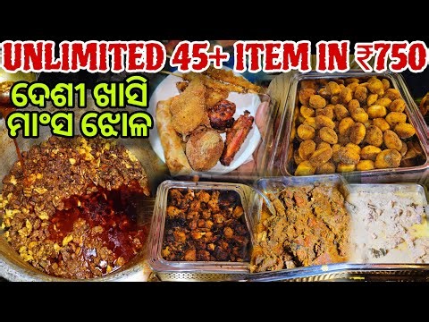 750 ଟଙ୍କା ରେ 45 Plus Unlimited Items // Desi Khasi Mangsa Jhola ମାଡ଼ // Jena Babu Vlogs