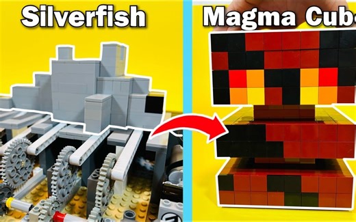 乐高我的世界生物MOC教程