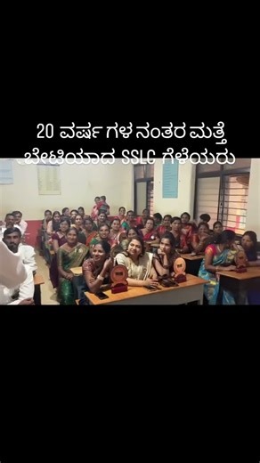 SSCL REUNION 2006 Batch #schoollife #friends #trust #love