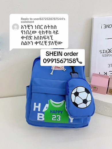 Replying to @user8272528787544 @Selam #viral #1millionaudition #SHEN #fashion #ethio_online_markett #fypシ #foryourpage #foryou