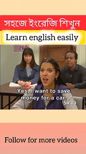 Learn english easily | English with Akash