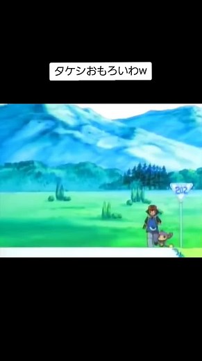 ポケモンアニメ：ダイヤモンド・パールの魅力