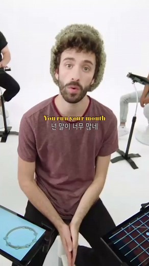 내 얼굴은 그냥 내 얼굴일 뿐이야🫵 AJR-Break my face . . #ajr #popsong#먹 #추천 #번역 #팝송