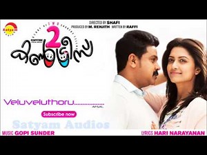 Veluveluthoru | Two Countries | Dileep | Mamta Mohandas