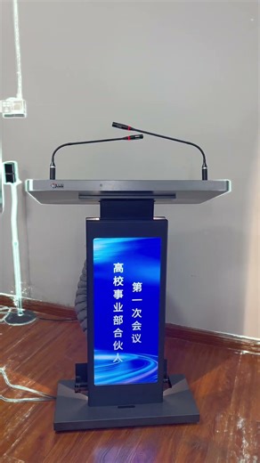 Intelligent AI Lecture Stand · Immersive Startup Experience