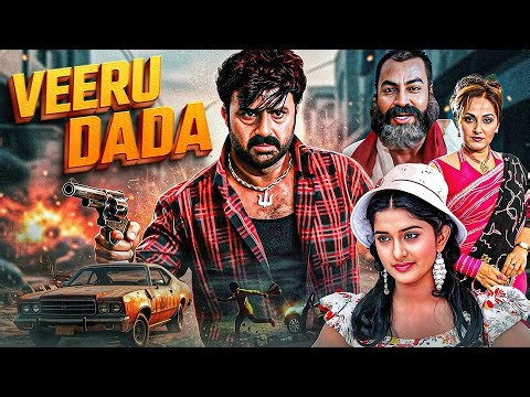 Nandamuri Balakrishna की धमाकेदार एक्शन फिल्म | Veeru Dada - वीरू दादा | Jayaprada, Meera Jasmine