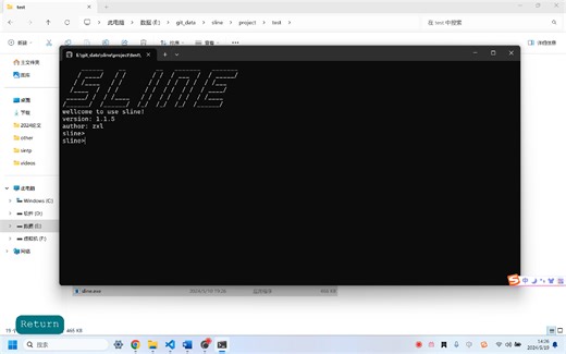 几百行写个嵌入式命令行