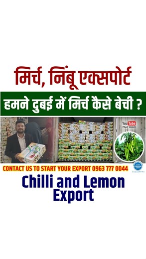 1.1K views · 24 reactions | Top Export Products of India Agriculture...